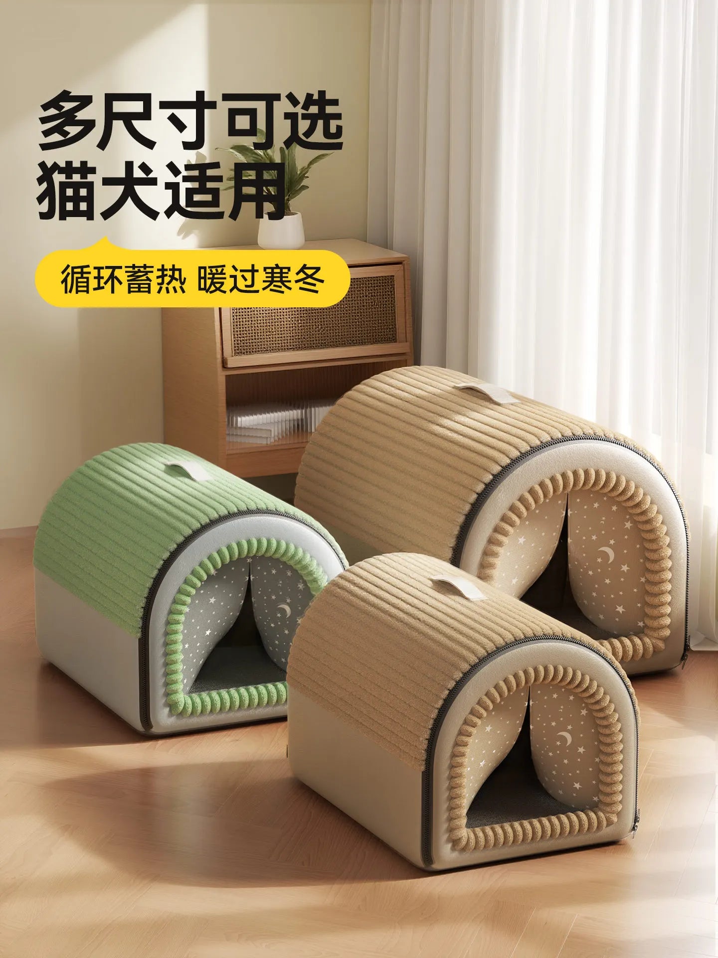 Winter Warm Enclosed Pet Tent for Cats Dogs, Soft Washable Indoor Pet Bed House All Seasons
